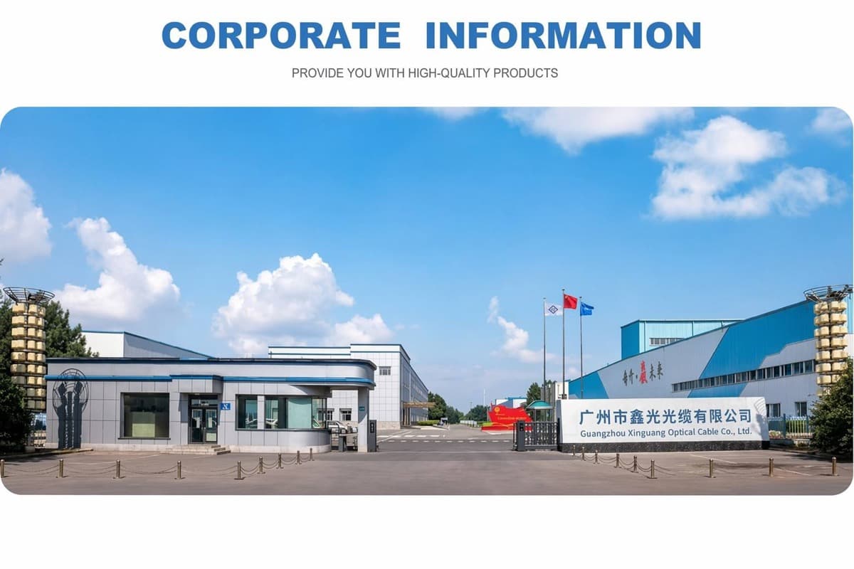 About the Factory — Guangzhou Xinguang Optical Cable Co., Ltd.
